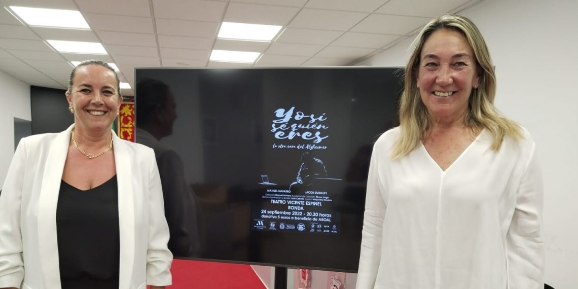 ‘Yo sí sé quién eres. La otra cara del Alzheimer’ se representará este sábado en Ronda